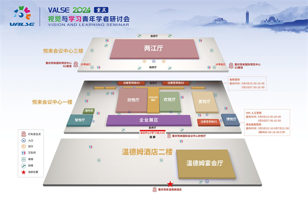 会场布局平面图