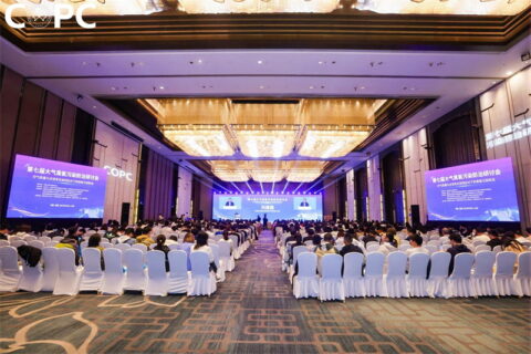 第七届大气臭氧污染防治研讨会（合肥 ）