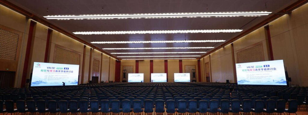 VALSE 2024 现场图