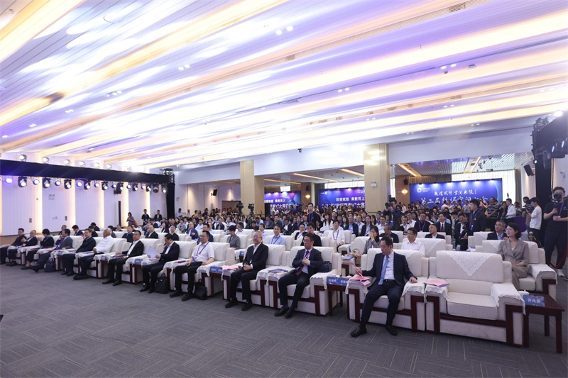 第二届数据空间大会