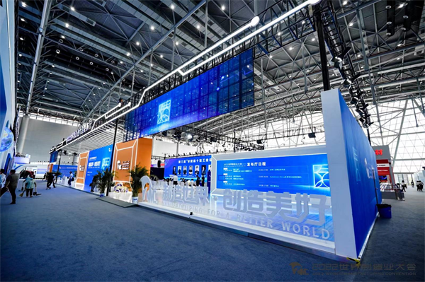 世界制造业大会发布厅