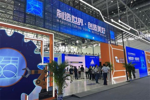 世界制造业大会发布厅