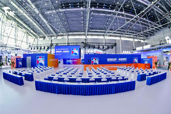 世界制造业大会发布厅