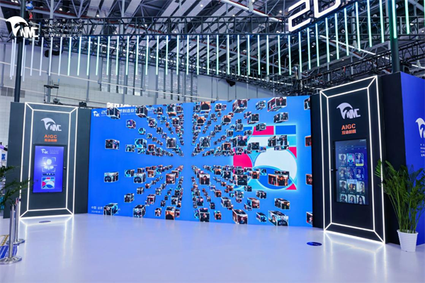 世界制造业大会发布厅