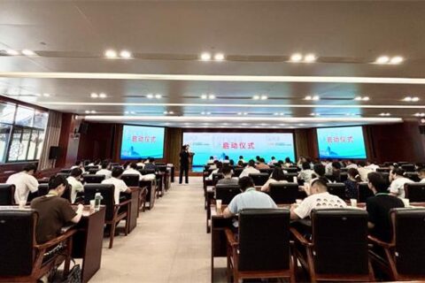 2025年“全国科学教育暑期学校”中小学教师培训