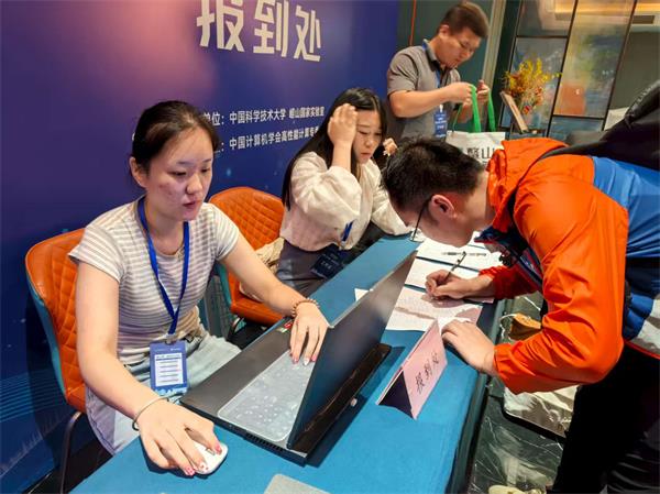 斯百德团队服务活动现场