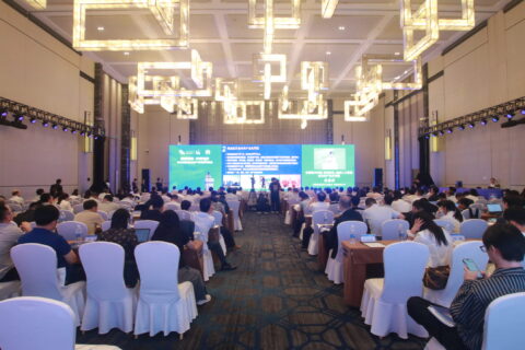 2025安徽省未来产业场景对接会