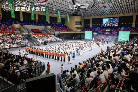 2025中国科学技术大学校友值年返校