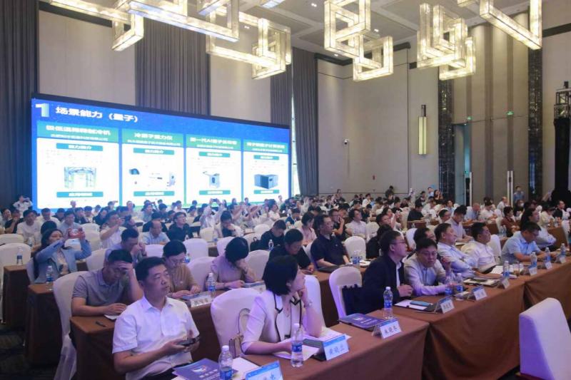 2025安徽省未来产业场景对接会