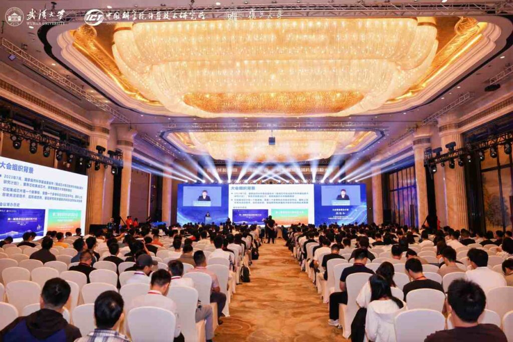 第三届集成芯片和芯粒大会