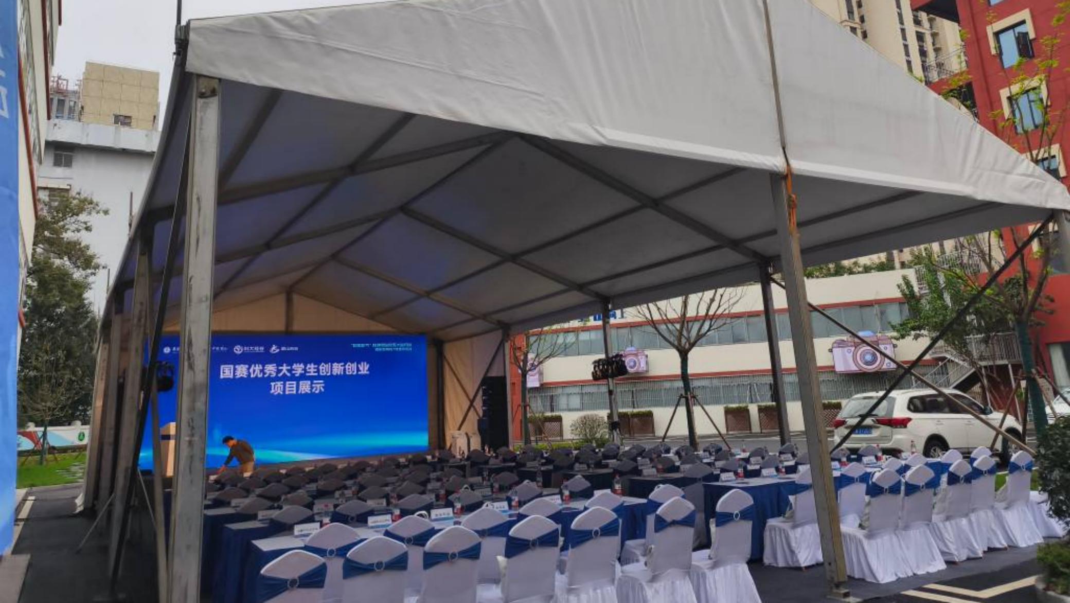 “科里科气”科创驿站安医大站开园暨科技项目入驻签约活动