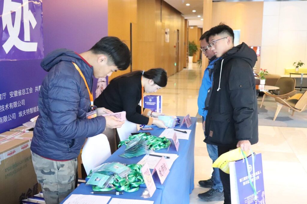 第三届安徽省工业机器人技术应用技能大赛