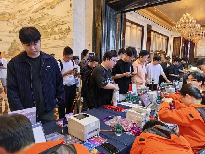 第三届集成芯片和芯粒大会