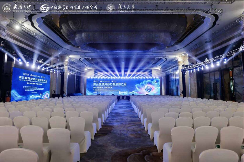 第三届集成芯片和芯粒大会