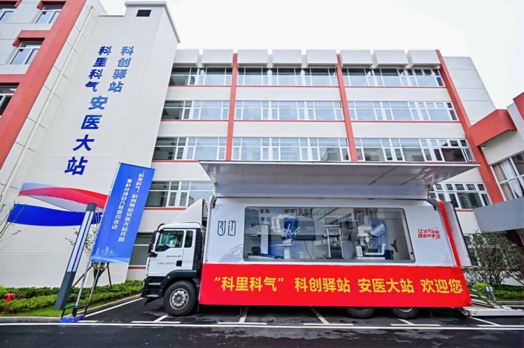 “科里科气”科创驿站安医大站开园暨科技项目入驻签约活动