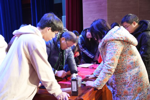 中国科学技术大学2026年新春“写春联，送祝福”活动
