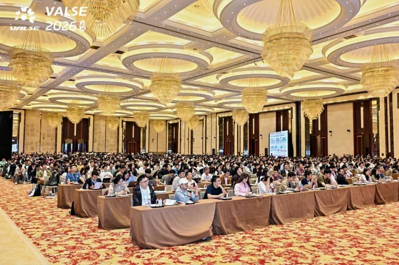 第十六届视觉与学习青年学者研讨会(VALSE 2026) - 斯百德会展